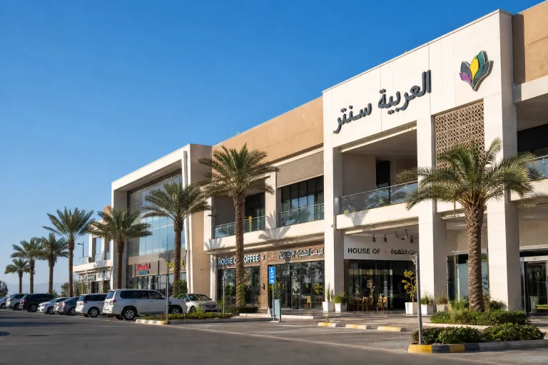 مراكز تجارية